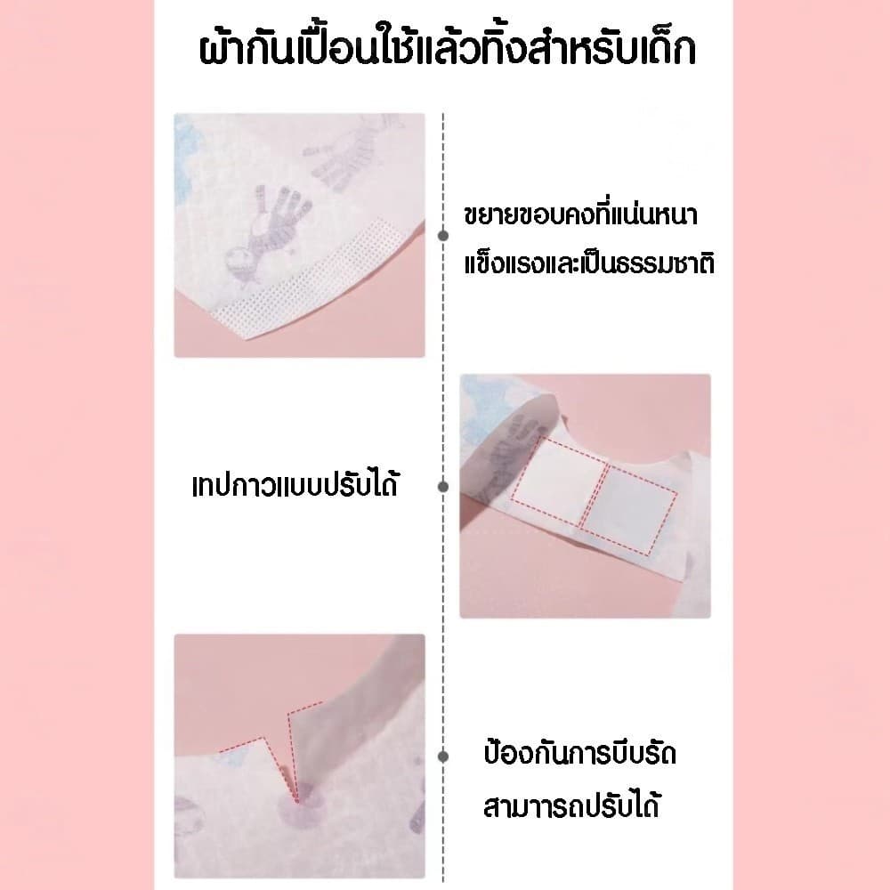 ผ้ากันเปื้อนเด็กแบบใช้แล้วทิ้ง กันน้ำ ผ้ากันเปื้อนเด็กแบบพกพา ผ้ากันเปื้อน ผ้ากันเลอะ รูปที่ 7