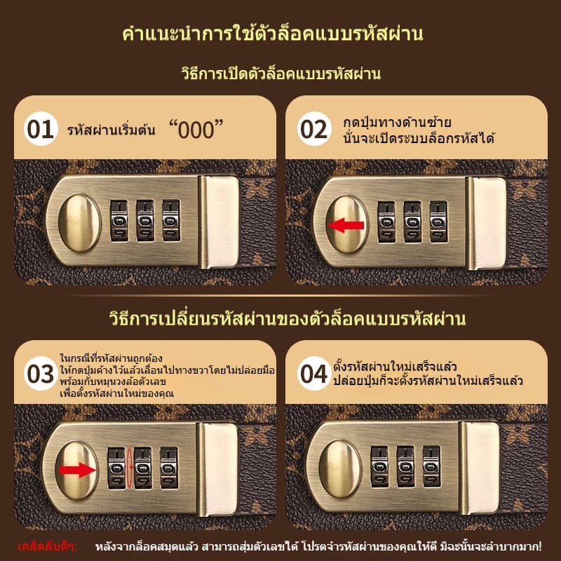 50 หน้า สมุดออมเงิน สมุดออมทรัพย์หนัง PU 100 หน้า พร้อมล็อครหัส สามารถนำกลับมาใช้ใหม่ได้ รูปที่ 2