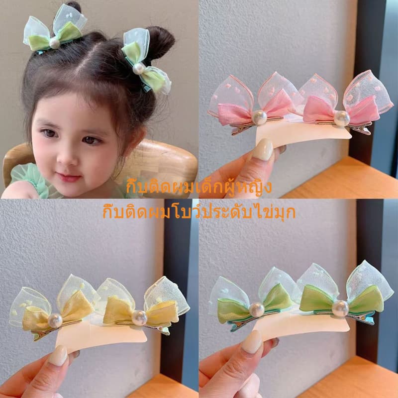 สินค้าใหม่! กิ๊บติดผมประดับมุกและโบว์เรียบง่าย 🎀 สำหรับผู้หญิง สีสันสดใส