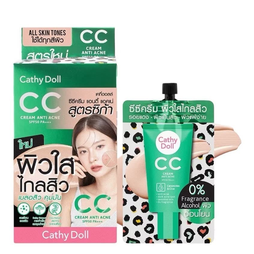 Cathy Doll CC Speed Cover Cream / Anti Acne 7 ml. ซีซีครีม สูตรไฮยา / ซิก้า รูปที่ 7