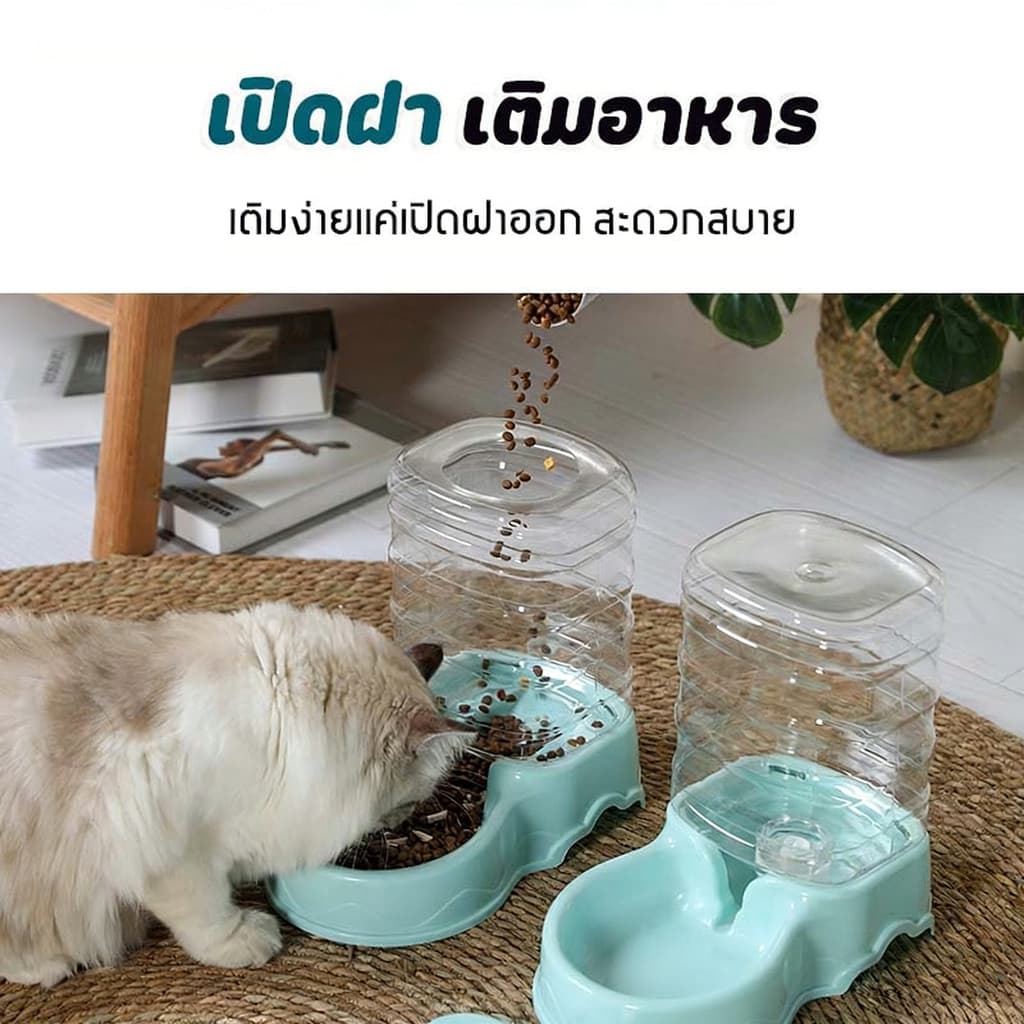 เครื่องให้น้ำ เครื่องให้อาหาร ที่ให้น้ำอัตโนมัติ ที่ให้อาหารอัตโนมัติ ที่ให้อาหารแมว ที่ให้อาหารหมา 3.8 ลิตร รูปที่ 2