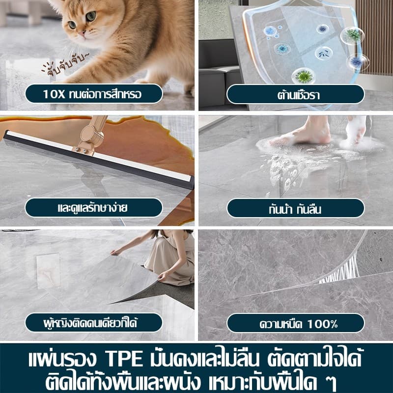 ติดตั้งใน 1 วินาที กระเบื้องยาง MITUR 0 ฟอร์มาลดีไฮด์ ความหนืด 100% เหมาะกับพื้นใด ๆ กระเบื้องปูพื้น กระเบื้องยางลายไม้ รูปที่ 7