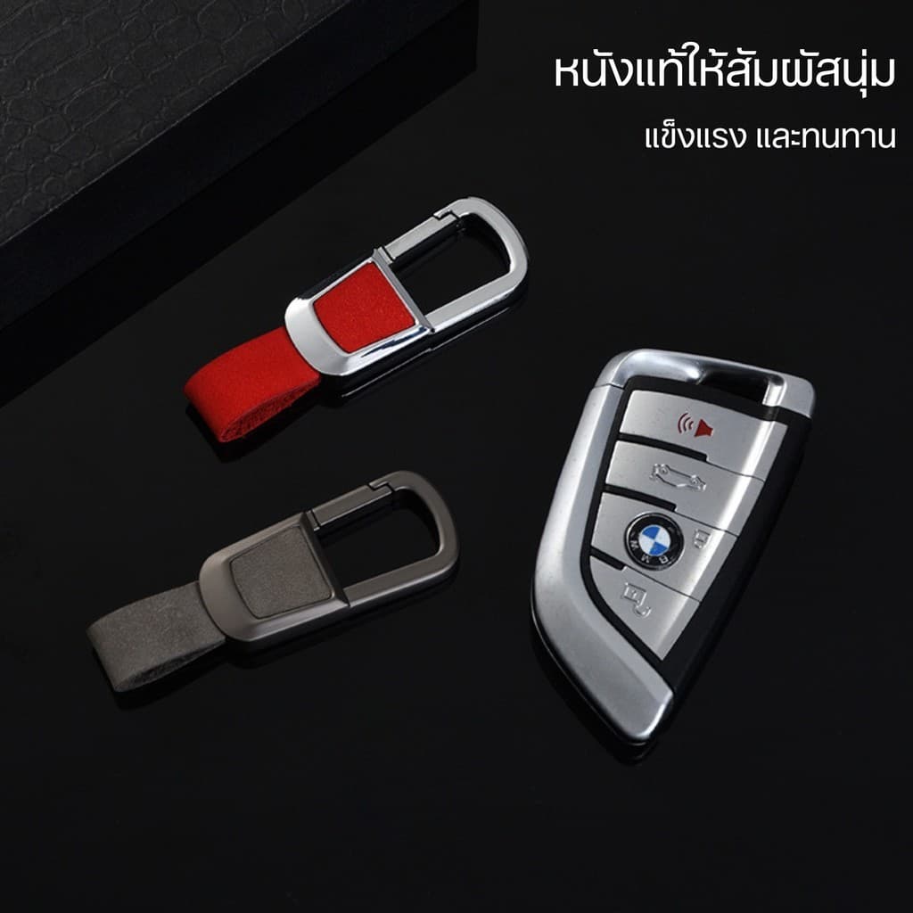 พวงกุญแจหนังแท้พร้อมคลิปสปริงล็อกอัตโนมัติ โลหะ Zinc Alloy พวงกุญแจรถยนต์ คล้องเอวได้ แข็งแรง กันหลุด ใช้งานสะดวกทุกวัน รูปที่ 3