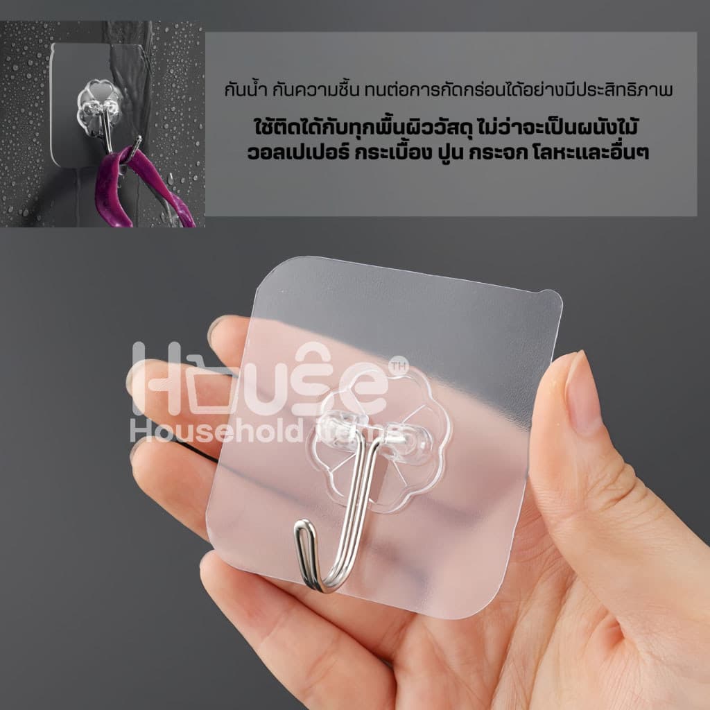 ตะขอติดผนัง ไม่ต้องเจาะผนัง ตะขอแขวนติดผนัง ที่แขวนของ ตะขอแปะผนัง ไม้แขวนผ้า รูปที่ 6