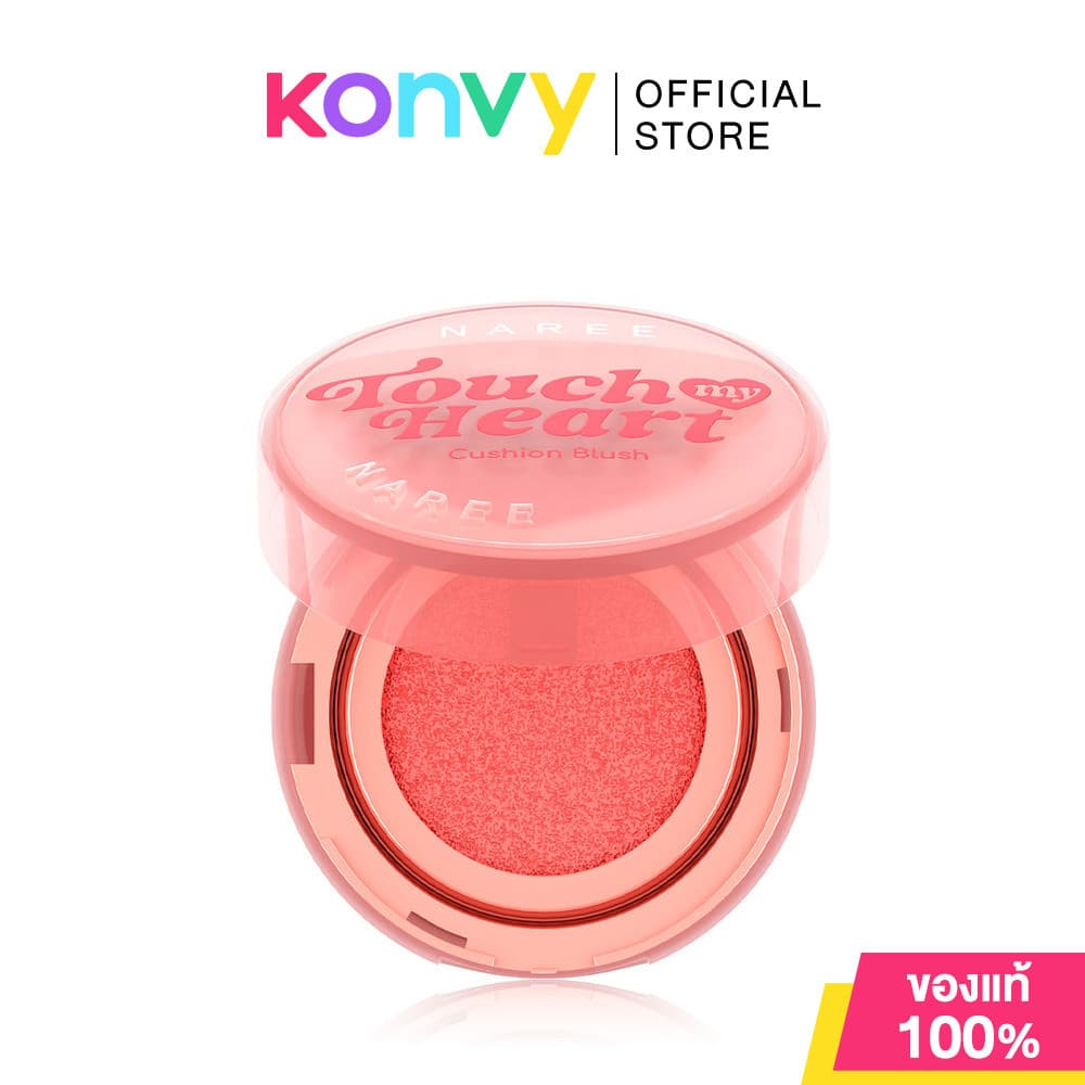 Naree Touch My Heart Cushion Blush 3g นารี บลัชออนคุชชั่น รูปที่ 4