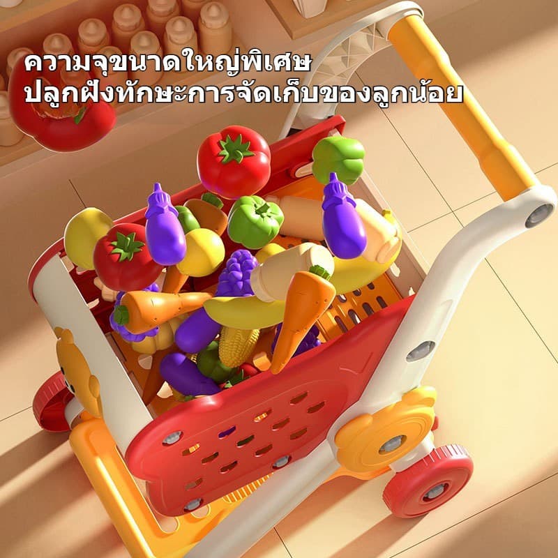 ของเล่นรถเข็นช้อปปิ้ง บทบาทสมมุติ รถเข็นซุปเปอร์มาร์เก็ต ของเล่นเด็ก รถเข็นผลไม้ รูปที่ 3