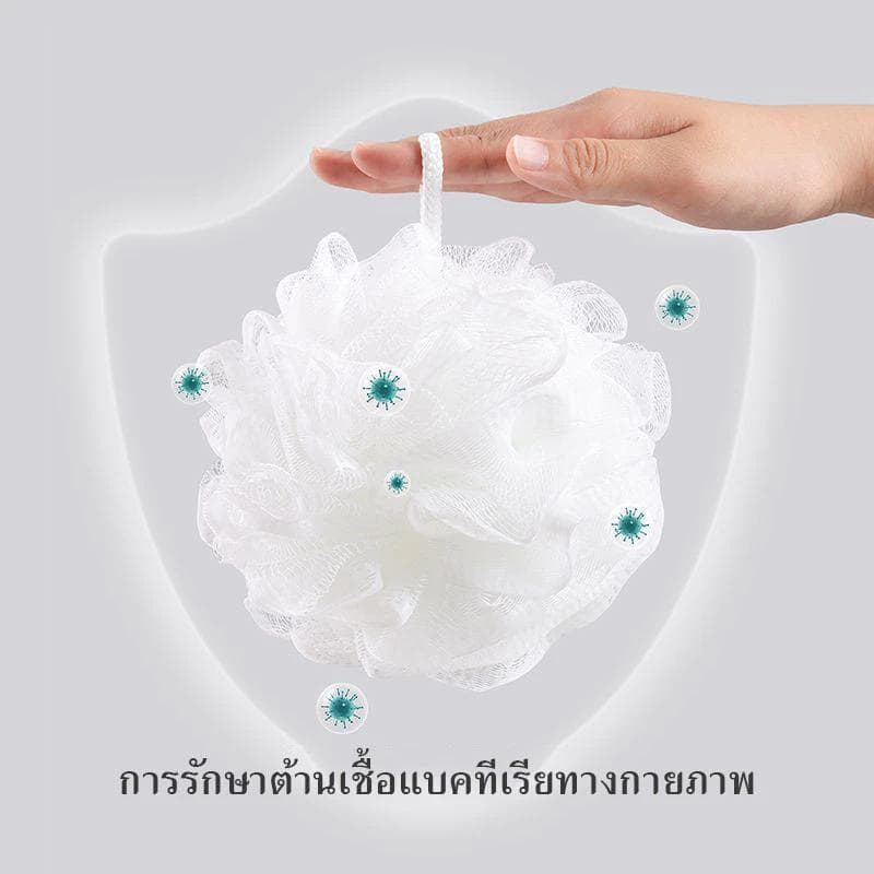 ใยขัดผิว ใยอาบน้ำ ใยขัดตัว ใยบวบ สครับขัดผิว ใยฟองน้ำขัดตัว ใยฟองน้ำอาบน้ำ ที่ขัดตัว อุปกรณ์อาบน้ำ สบู่ รูปที่ 4