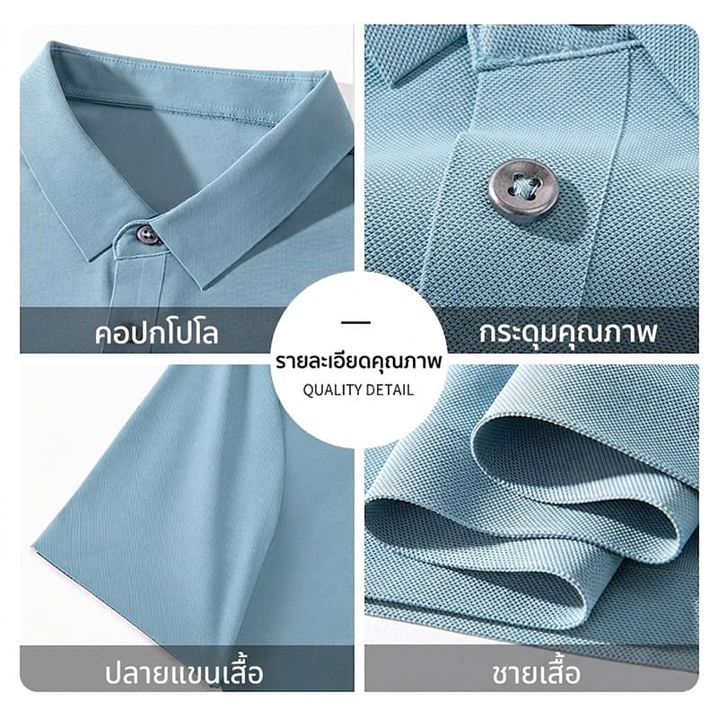 REYE เสื้อ Polo ผู้ชาย ผ้าไอซ์ซิลค์ บางเบา ระบายอากาศดี เทคโนโลยีอัดกาว รูปที่ 5