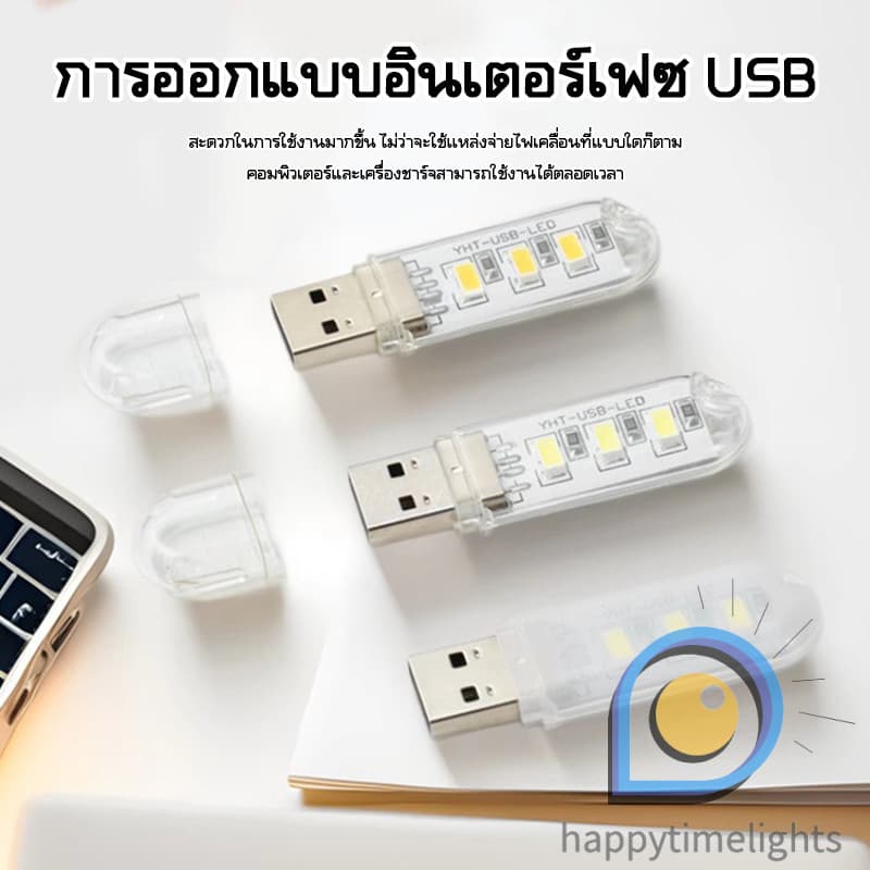ไฟกลางคืน นํา ยูเอสบี 1ว / โคมไฟประหยัดพลังงานแบบพกพา / ห้องนอนข้างเตียงป้องกันดวงตาไฟอ่านหนังสือ รูปที่ 2