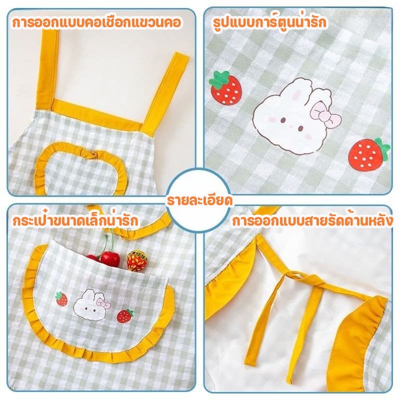 เสื้อกันเปื้อนเด็ก ผ้ากันเปื้อนเด็กกันน้ำ ดีไซน์แขนกุด สำหรับทำอาหาร งานศิลปะ กิจกรรมต่างๆ รูปที่ 4
