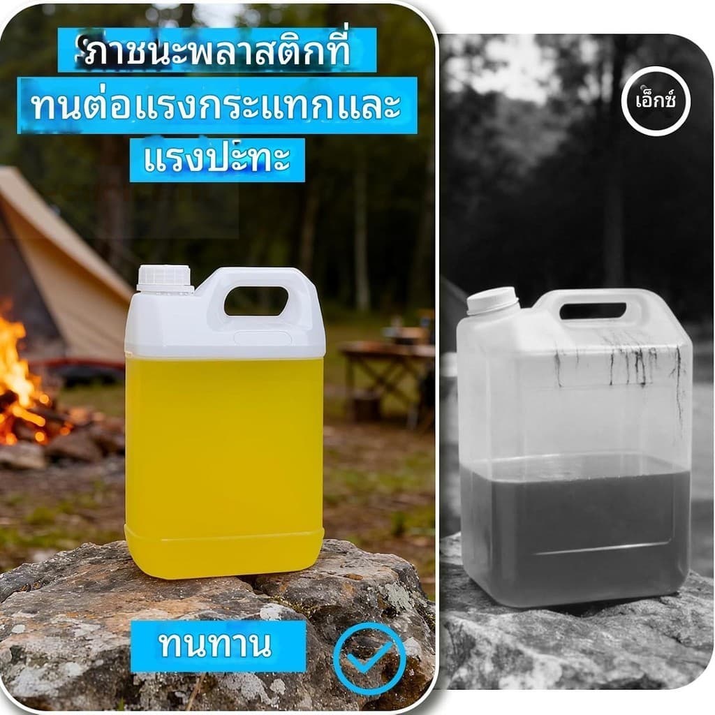 1/2.5/5L แกลลอนพลาสติก พร้อมฝาปิด ขวดใส่น้ำมัน ขวดเก็บของเหลว น้ำ น้ำยาซักผ้า สบู่ ใช้ในบ้านและอุตสาหกรรม ทนต่อการกัดกร่อน รูปที่ 4