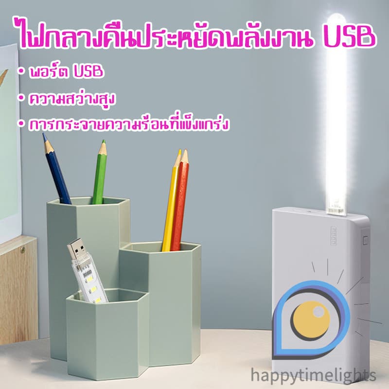 ไฟกลางคืน นํา ยูเอสบี 1ว / โคมไฟประหยัดพลังงานแบบพกพา / ห้องนอนข้างเตียงป้องกันดวงตาไฟอ่านหนังสือ รูปที่ 8