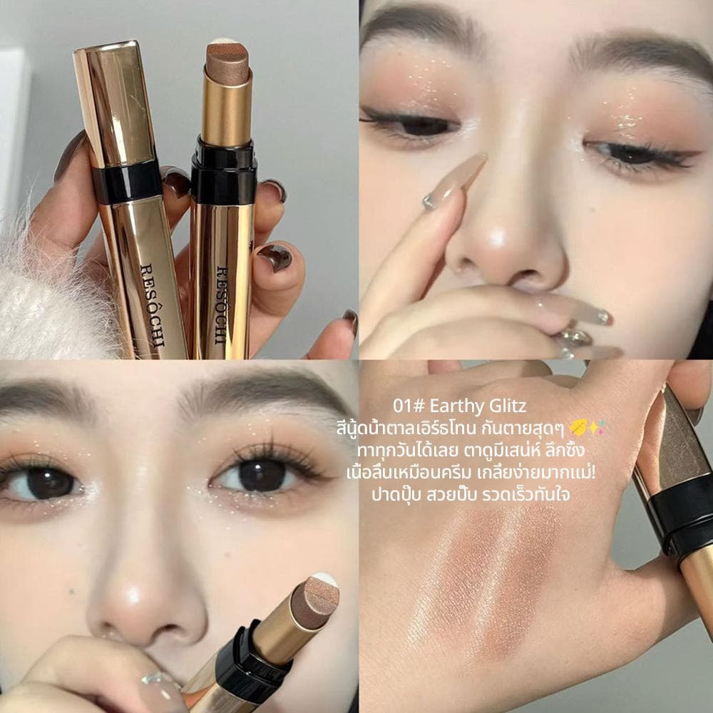 LUMINEE BEAUTY อายแชโดว์ 3 สีในแท่งเดียว รหัส B204 โทนสีสำหรับมือใหม่ ง่ายต่อการใช้งาน ไม่ต้องใช้แปรง สวยใน 3 วินาที รูปที่ 5