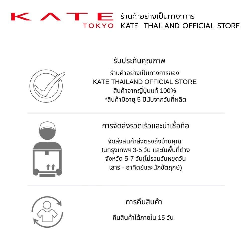 KATE ที่เขียนคิ้วแบบฝุ่น DESIGNING EYEBROW 3D รูปที่ 8