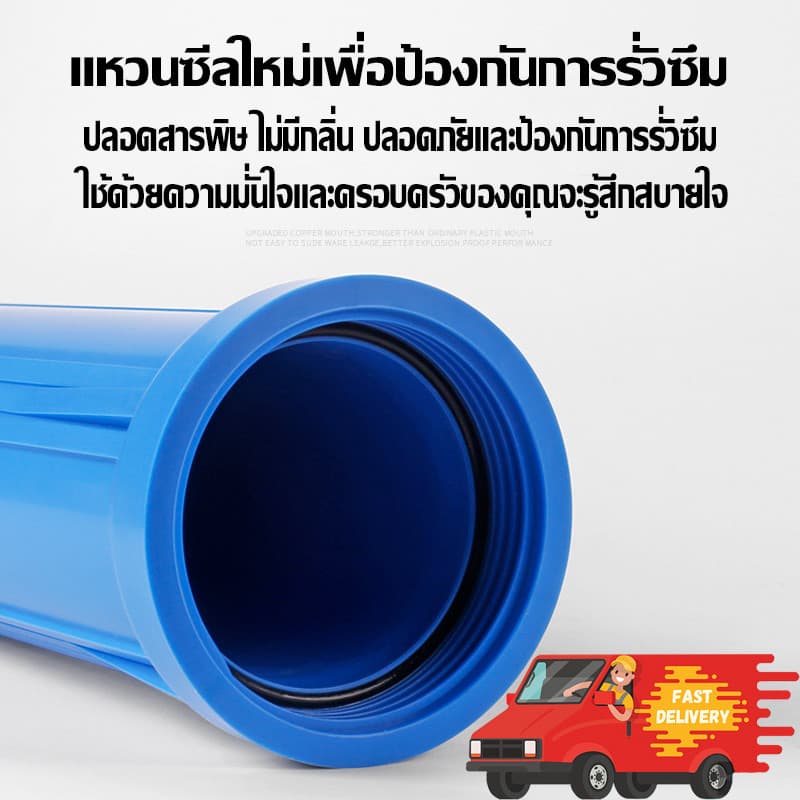 กระบอกกรอง​น้ำ Housing 20นิ้ว ​1หุน เครื่องกรองน้ำใช้ 1 ขั้นตอน คู่กับไส้กรองPP ตู้น้ำดื่มหยอดเหรียญ อะไหล่ รูปที่ 8