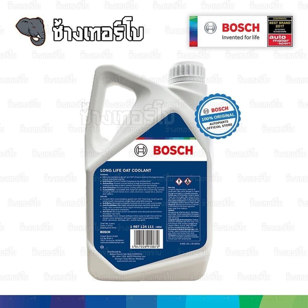 BOSCH ⏩Long Life OAT⏪ น้ำยาหล่อเย็น Bosch Red / Green / Blue ขนาด 2 ลิตร และ 4 ลิตร รูปที่ 5