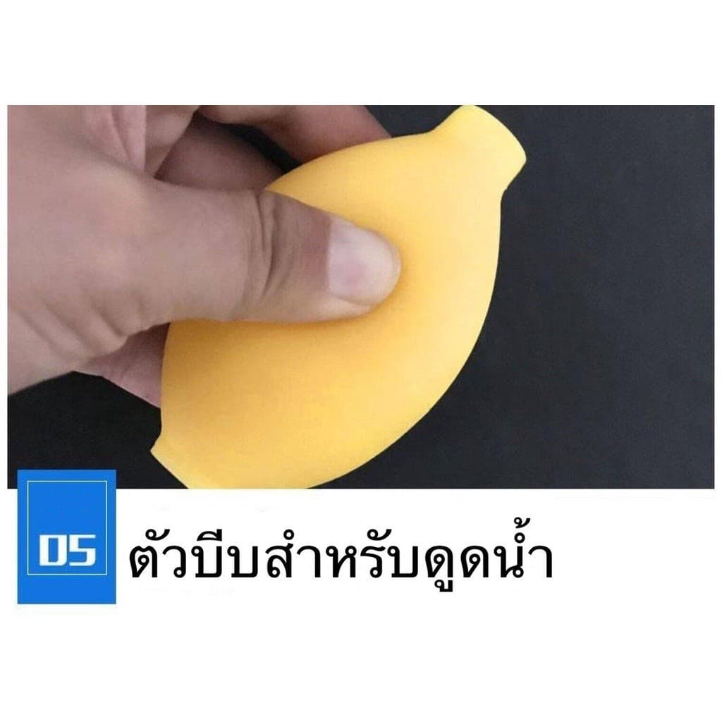 ปั้มน้ำมือบีบแบบพกพา ปั้มน้ำบีบมือ พร้อมสายยาง 2.1m / 3.0m สำหรับดึงน้ำผสมอาหาร ล้างมือ งานอุปกรณ์เสริมเก้าอี้ชิงหลิว รูปที่ 9