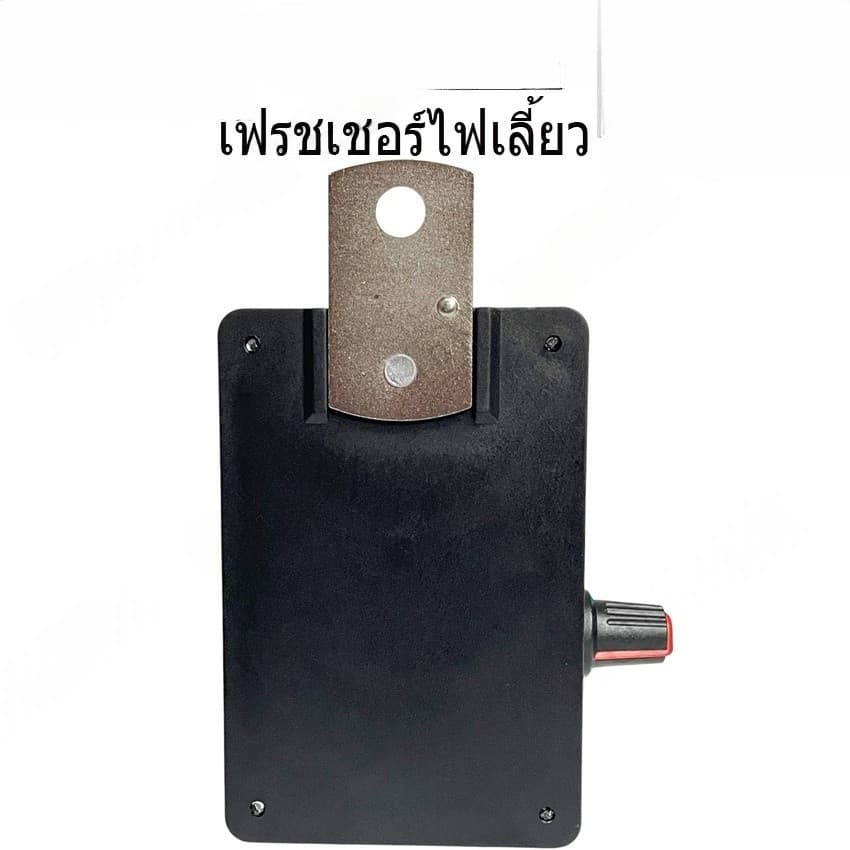 เฟรชเชอร์ไฟเลี้ยว รีเลย์ไฟเลี้ยว 3ขา 24v รุ่นทั่วไป ปรับกระพริบความเร็วได้ รูปที่ 3