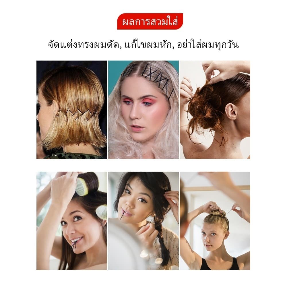 24฿/100ชิ้น! กิ๊บดำแฟชั่นเกาหลี แบบแบนเรียบ จัดทรงหน้าม้า ติดผมสั้น 0.24฿/ชิ้น คลิปสตีลไร้สนิม รูปที่ 5
