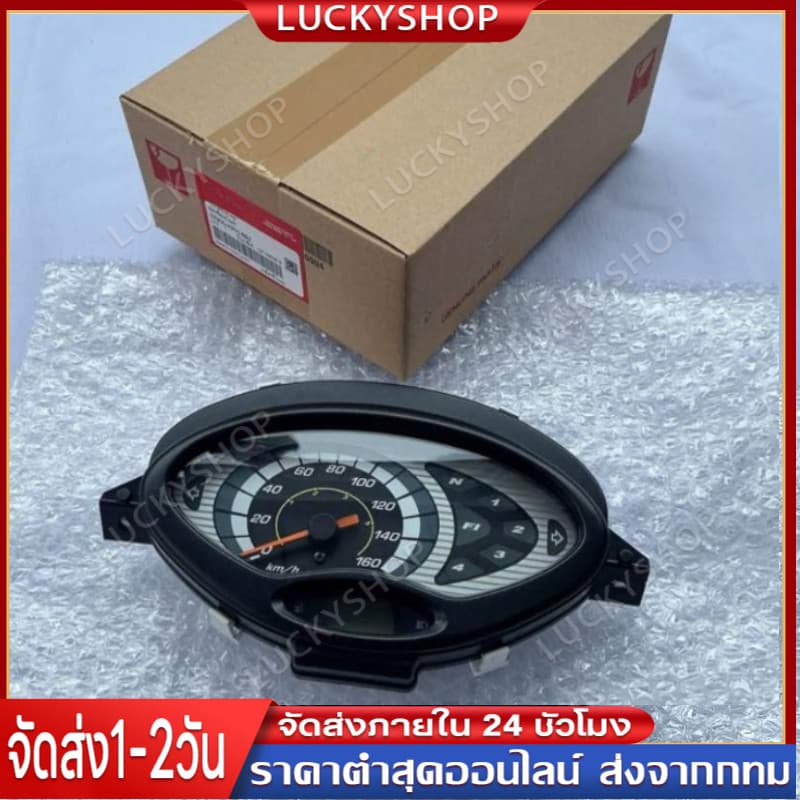 เรือนไมล์ HONDA WAVE 125S หัวเถิก รุ่นสตาร์ทมือ พร้อมสายไฟไมล์ รูปที่ 1