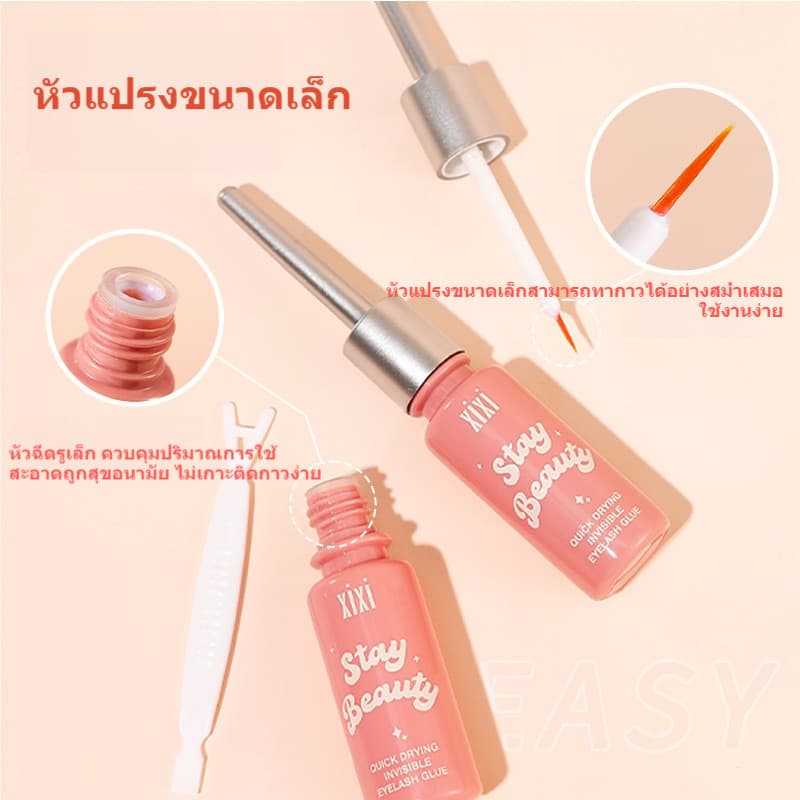 กาวEye False Eyelash Grafting Glue,การใช้ขนตาปลอมโดยเฉพาะ รูปที่ 7