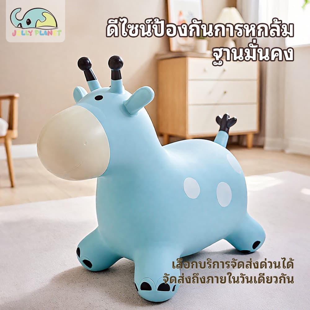 ของเล่นยางเป่าลม,ม้ายางกระโดด,ยีราฟ,วัสดุที่ทนทาน ม้ากระโดดสำหรับขี่ รูปที่ 8