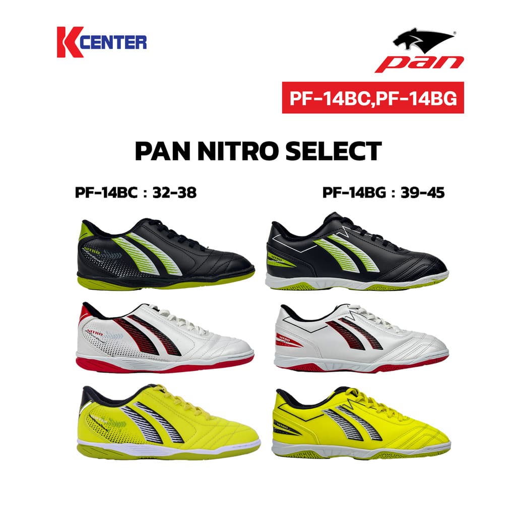 PAN รองเท้าฟุตซอล รุ่น NITRO SELECTED Jr Size 33-44 รูปที่ 8