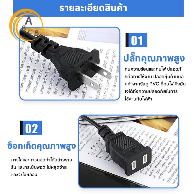 สายต่อปลั๊กไฟ สายต่อปลั๊กไฟ2500w ยาว 1.5/5/10M สายปลั๊กไฟ สายไฟ สายไฟพ่วง สายไฟพัดลม Power Extension Cord รูปที่ 8