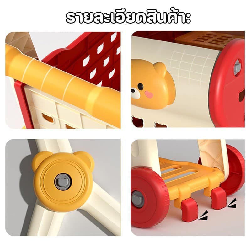 ของเล่นรถเข็นช้อปปิ้ง บทบาทสมมุติ รถเข็นซุปเปอร์มาร์เก็ต ของเล่นเด็ก รถเข็นผลไม้ รูปที่ 9