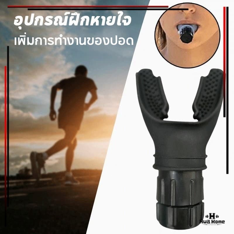 เครื่องฝึกหายใจในช่องท้อง ปอด ช่วยหายใจ สําหรับออกกําลังกาย าท ้ องหายใจออกกําลังกายแบบพกพาเทรนเนอร ์ ปรับความต ้ รูปที่ 2