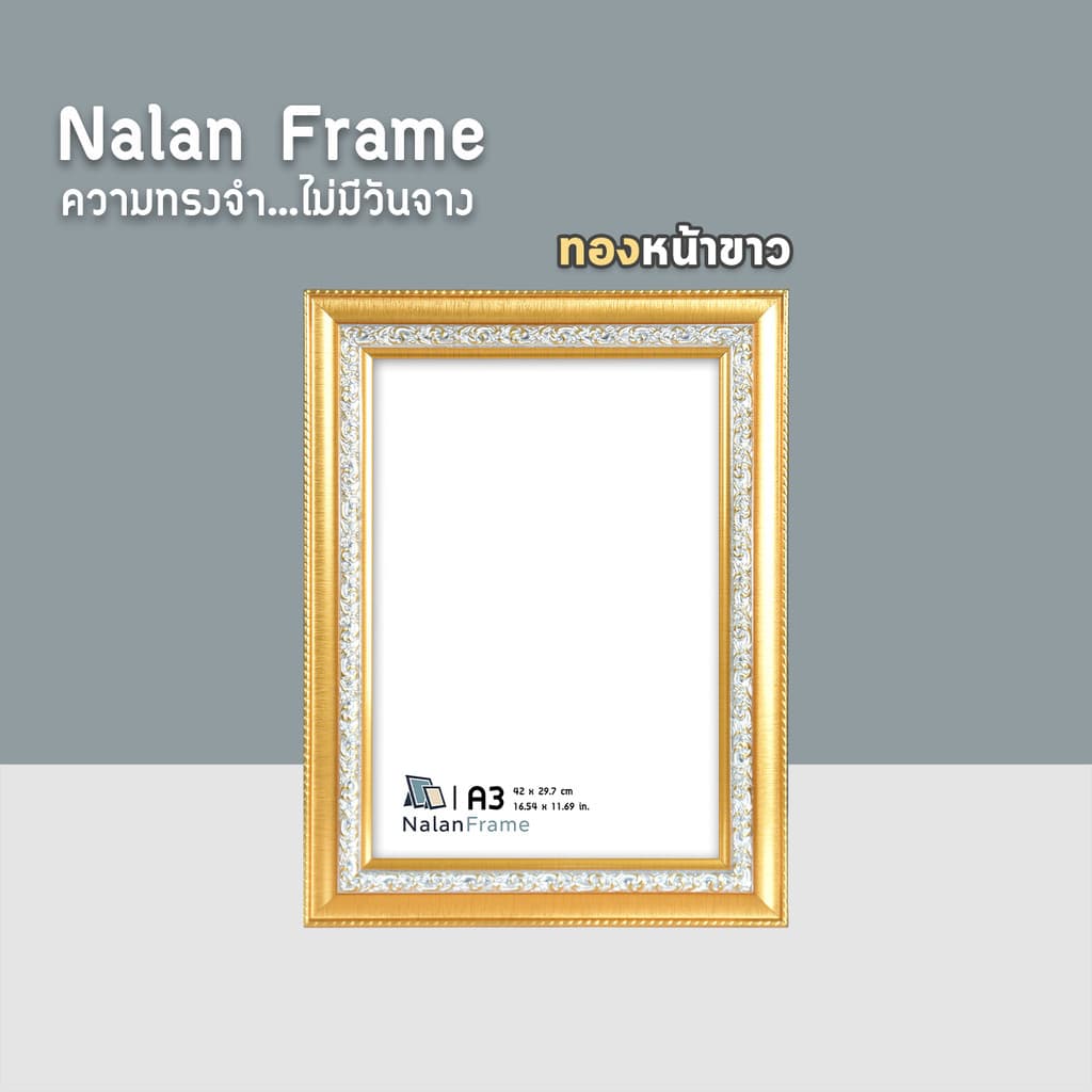 ลายไทย 1.5 นิ้ว กรอบรูป 4x6 5x7 6x8 8x10 8x12 a4 10x12 ทอง ทองหน้าขาว ครีม โอ๊คทอง รูปที่ 9