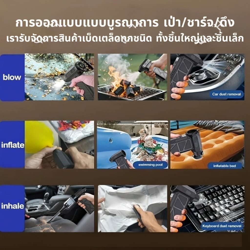 พัดลมเทอร์โบเจ็ท 300000Rpm Violent Blower พัดลมพกพา ดูดฝุ่นได้ 8000mAh พัดลมรุนแรงพร้อมจอแสดงผล jet fan รูปที่ 9