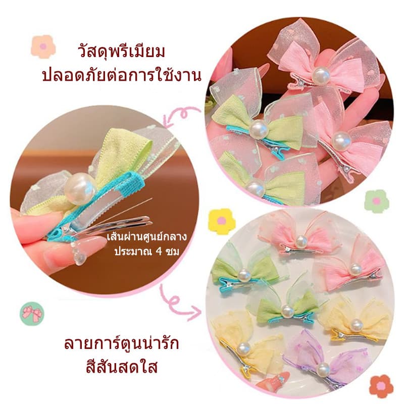 สินค้าใหม่! กิ๊บติดผมประดับมุกและโบว์เรียบง่าย สำหรับผู้หญิง สีสันสดใส รูปที่ 5