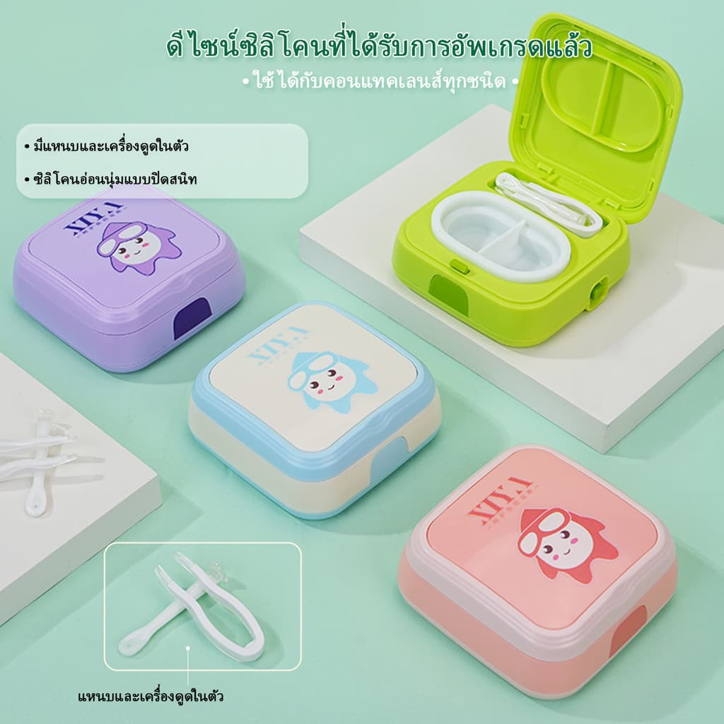 𝐅𝐑𝐄𝐒𝐇𝐋𝐀𝐃𝐘 เครื่องล้างคอนแทคเลนส์ เครื่องทำความสะอาดความถี่สูงอัลตราโซนิก สามารถใช้คอนแทคเลนส์ทุกชนิด แหนบและเครื่องดูดใน รูปที่ 2