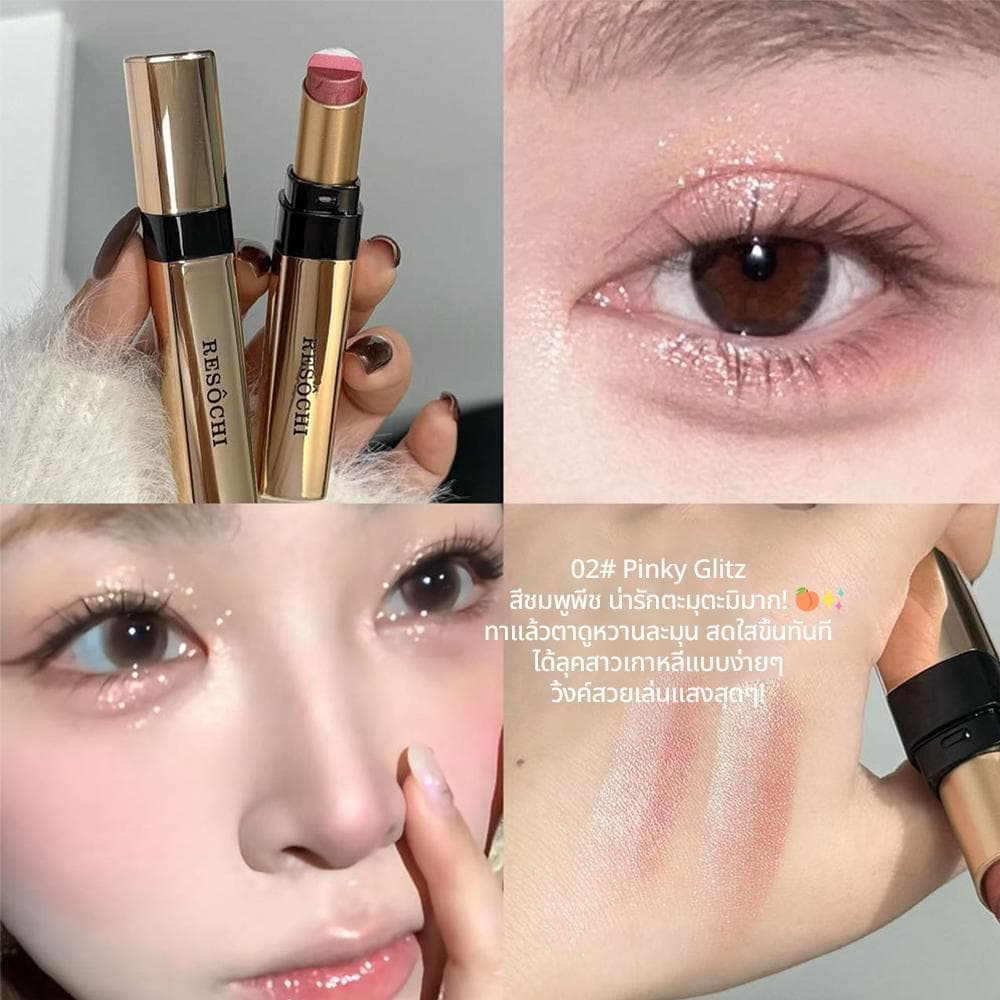 LUMINEE BEAUTY อายแชโดว์ 3 สีในแท่งเดียว รหัส B204 โทนสีสำหรับมือใหม่ ง่ายต่อการใช้งาน ไม่ต้องใช้แปรง สวยใน 3 วินาที รูปที่ 6