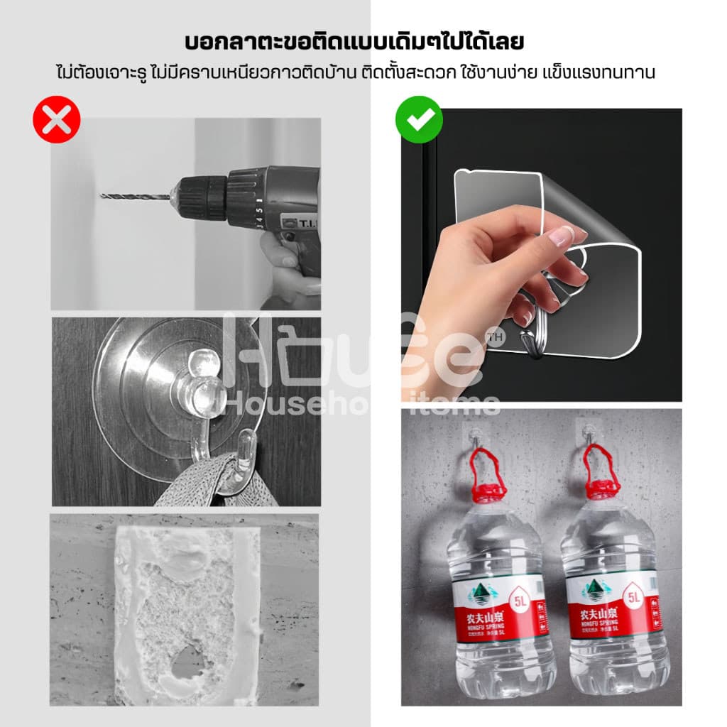 ตะขอติดผนัง ไม่ต้องเจาะผนัง ตะขอแขวนติดผนัง ที่แขวนของ ตะขอแปะผนัง ไม้แขวนผ้า รูปที่ 5