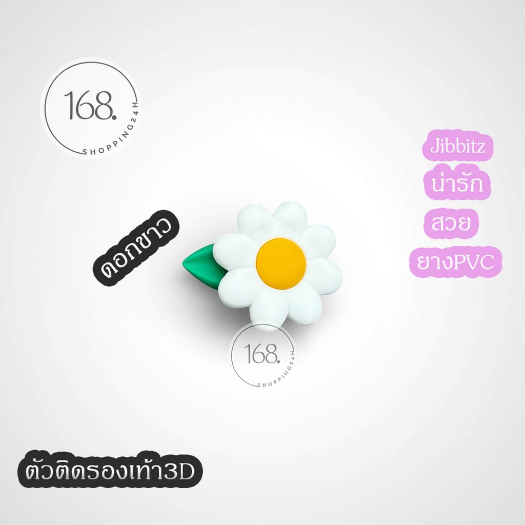 ตัวติดรองเท้า Jibbitz แบบสามมิติ ราคาต่อ 1ดอก ติดรองเท้ามีรู ตกแต่งการ์ตูนน่ารัก มี ในไทย รูปที่ 4