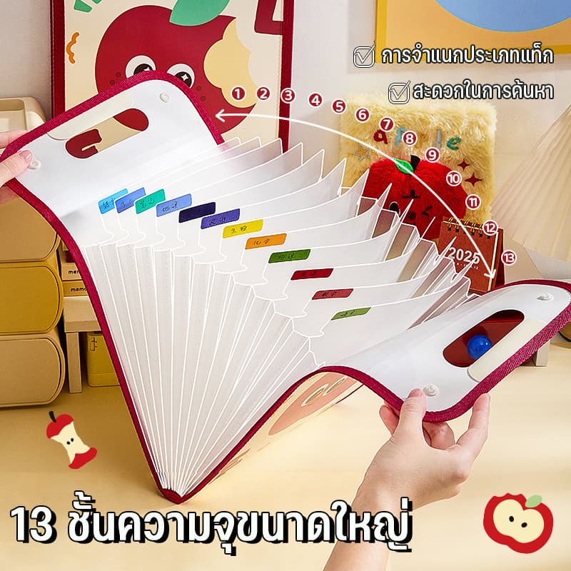 โฟลเดอร์ 13ช่อง A4 แฟ้มใส่เอกสาร มีหูหิ้ว แผ่นในโปร่งแสง อุปกรณ์การเรียน เครื่องเขียน อุปกรณ์สำนักงาน รูปที่ 5