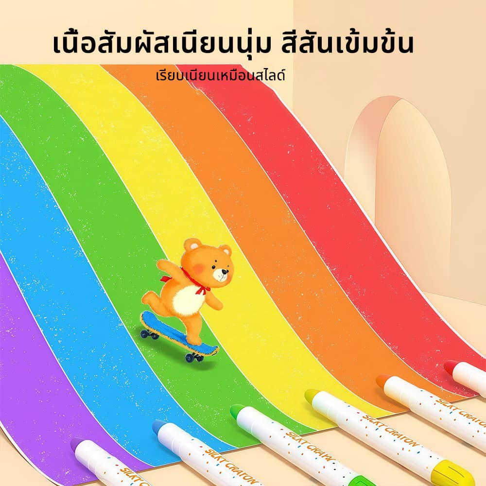 สีเทียนจัมโบ้แท่งใหญ่ เด็กปลอดสารพิษ48ชิ้น ทำความสะอาดง่าย พร้อมกระดาษวาดภาพ crayon oil pastel ชุดระบายสี สีชอล์คน้ํามัน รูปที่ 3