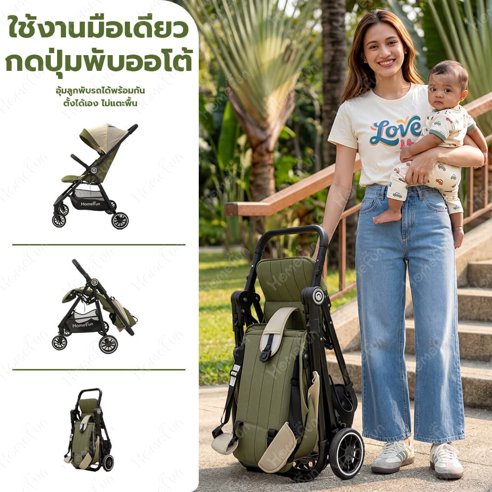 HOMEFUN รถเข็นเด็ก รถเข็นเด็กพับได้ รถเข็นเด็กน้ำหนักเบา 4.9kg ปรับนอนได้ เข็นได้ 2 ทิศทาง สำหรับเด็ก 0-6 ปี รถเข็นเด็กพกพาง่าย รถเข็นเด็กโต รูปที่ 4