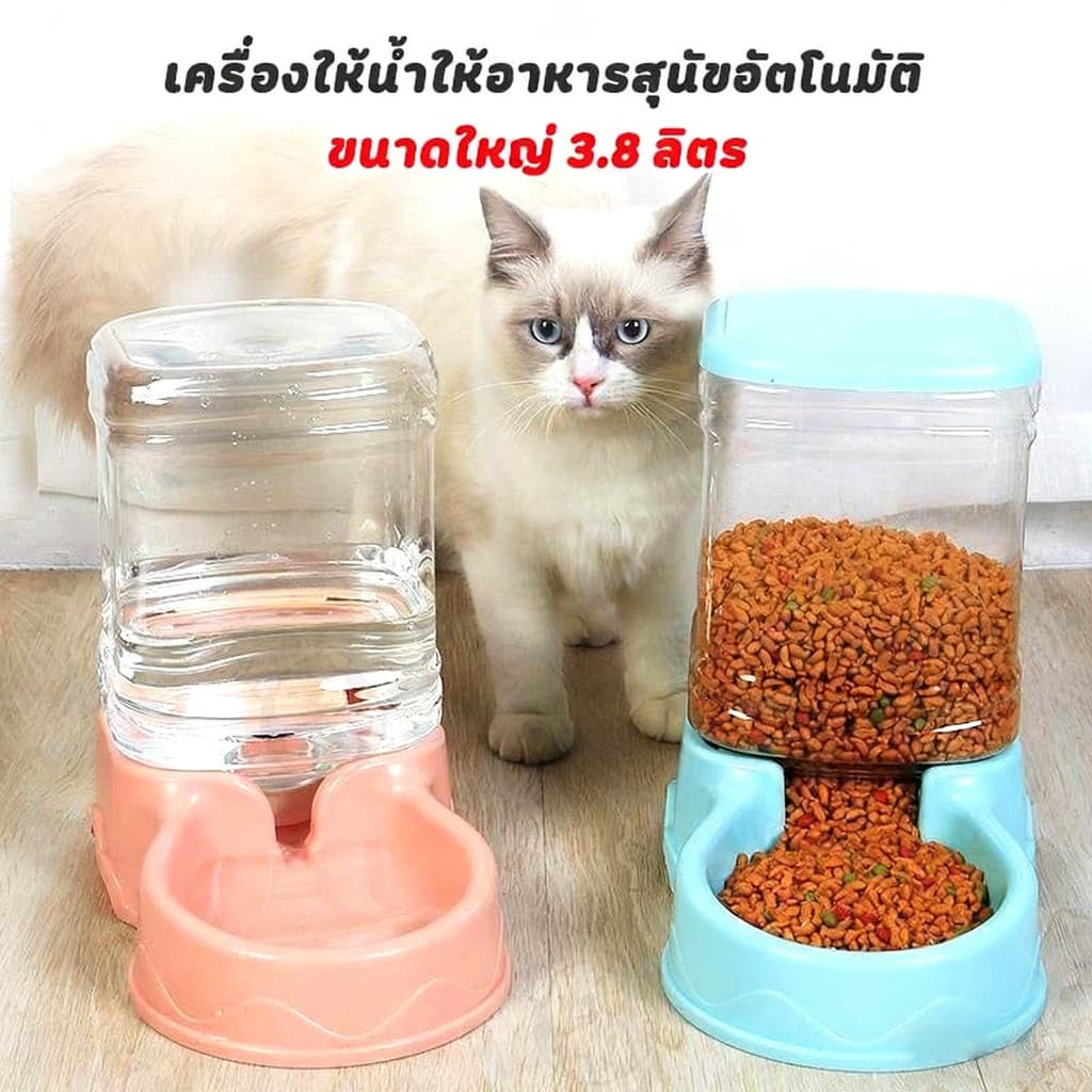 เครื่องให้น้ำ เครื่องให้อาหาร ที่ให้น้ำอัตโนมัติ ที่ให้อาหารอัตโนมัติ ที่ให้อาหารแมว ที่ให้อาหารหมา 3.8 ลิตร รูปที่ 3