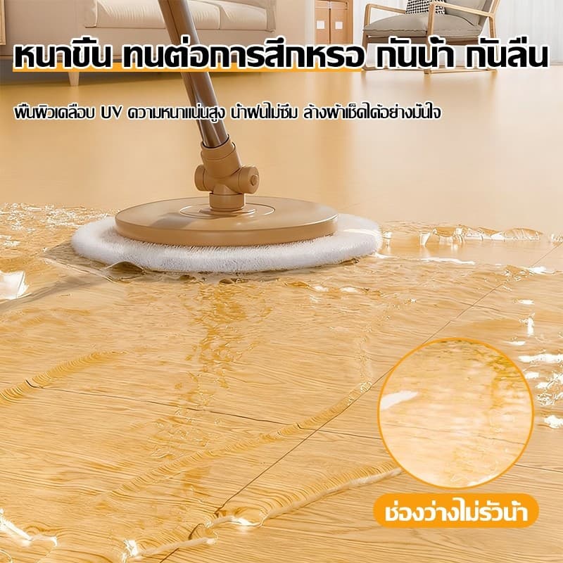 ติดตั้งใน 1 วินาที กระเบื้องยาง MITUR 0 ฟอร์มาลดีไฮด์ ความหนืด 100% เหมาะกับพื้นใด ๆ กระเบื้องปูพื้น กระเบื้องยางลายไม้ รูปที่ 6