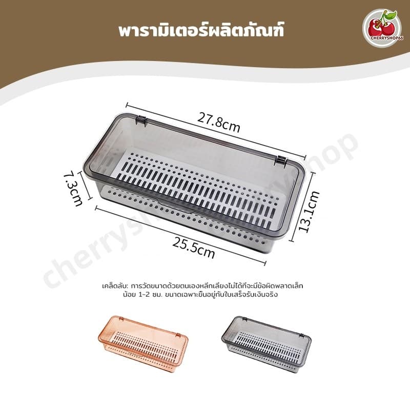 กล่องเก็บช้อนส้อม ฝาปิดใส ระบายของเหลวได้ อเนกประสงค์ สำหรับครัวและโต๊ะอาหาร รูปที่ 4