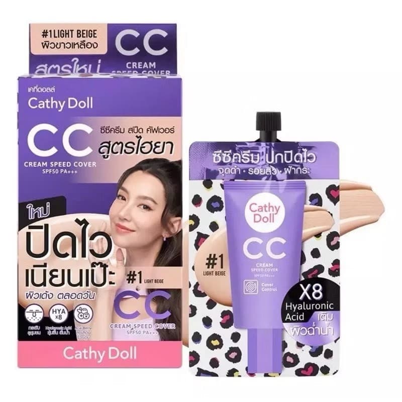 Cathy Doll CC Speed Cover Cream / Anti Acne 7 ml. ซีซีครีม สูตรไฮยา / ซิก้า รูปที่ 6