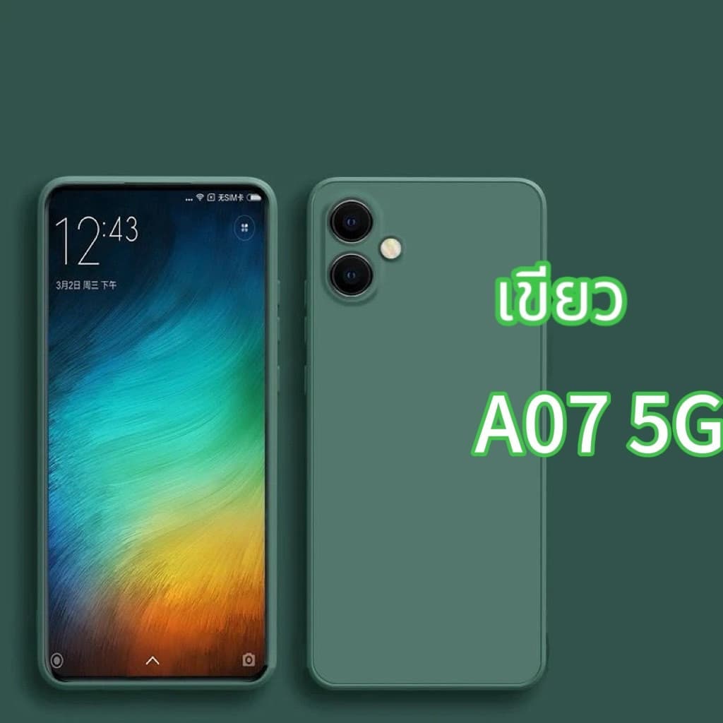 คส สีพื้น ซิลิโคนนิ่ม สำหรับ SAMSUNG A07 A17 A57 A37 A06 A56 A36 A16 A55 A15 A53 A52 A13 A32 A05 A26 S23 S24 S26 Ultra รูปที่ 5