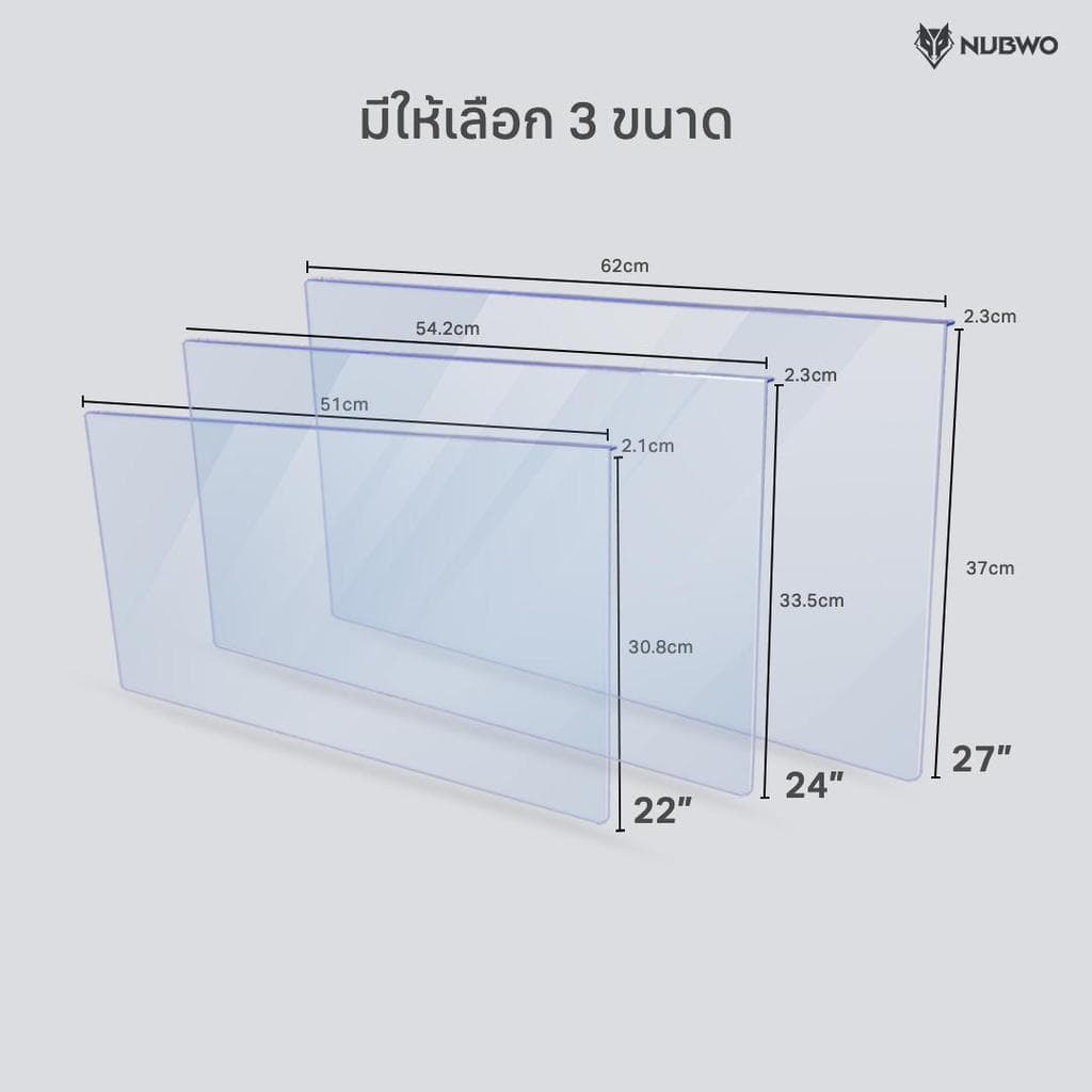 NUBWO ป้องกันแสงสีฟ้า รุ่น NSP1 มีให้เลือก 3 ขนาด 22″ 24″ 27″ ช่วยบล็อคแสงสีฟ้าได้ถึง 95% และรังสี UV ได้ 60% รูปที่ 3