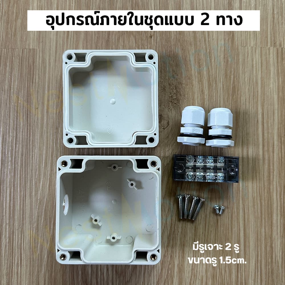 สวิตช์แสงแดด สวิตซ์อัตโนมัติ เปิดปิดอัตโนมัติ 50-60Hz Photocell สวิตช์ไฟถนนตัวควบคุมภาพเซ็นเซอร์ - Sensor Street Light รูปที่ 9