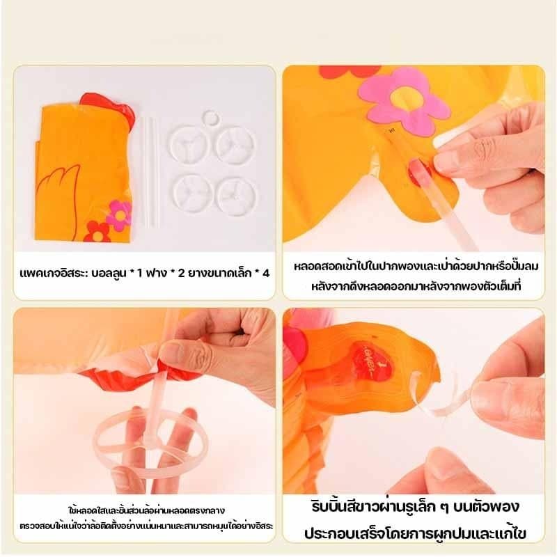 BHQ ลูกโป่งสัตว์เดินได้ ลูกโป่งจูงได้ บอลลูนฟอยล์สัตว์ ยีราฟ ไดโนเสาร์ ลูกโป่งวันเกิด ลูกโป่งงานเลี้ยง รูปที่ 2