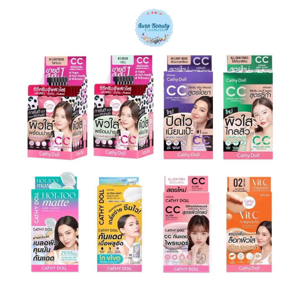 Cathy Doll CC Speed Cover Cream / Anti Acne 7 ml. ซีซีครีม สูตรไฮยา / ซิก้า รูปที่ 1