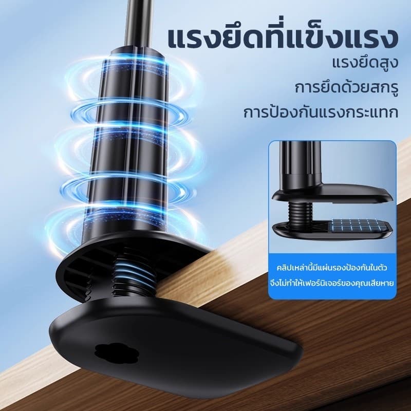 ขาจับโทรศัพท์มือถือ ตัวหนีบจับโทรศัพท์ 360องศา ปรับได้ วัสดุพรีเมียม ยึดแน่นหนา ติดตั้งง่าย รูปที่ 6